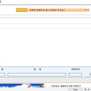 유식대장쿨하네여.