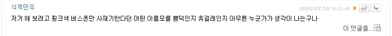나다이새기야.jpg