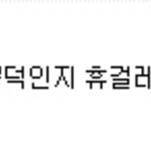 민우 이 생키야