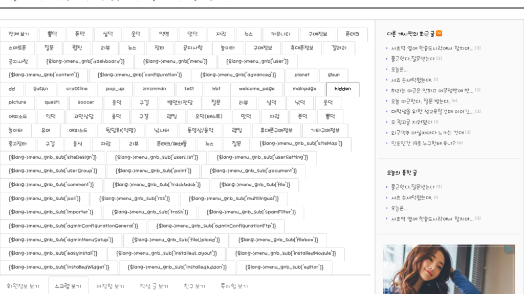 Screenshot_2014-03-08-20-51-45.png