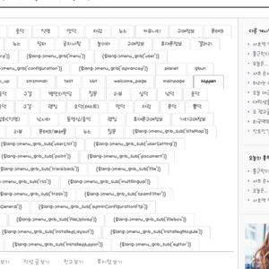 늬들아 안녕이다
