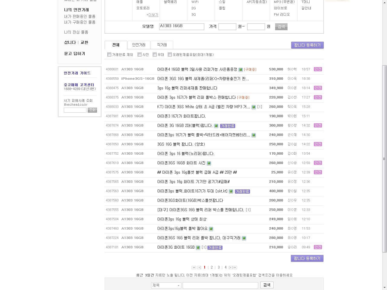돈벌 ㅂㅂ.jpg