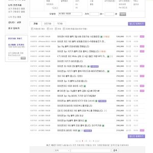 돈벌 보셈
