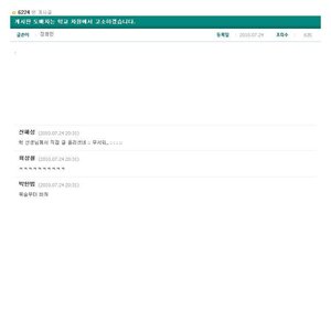 떡밥이 시원찮다