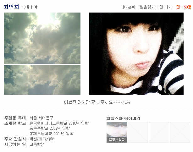 유학간다는뇬4.jpg