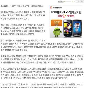 독일 갑부 개념 돋네
