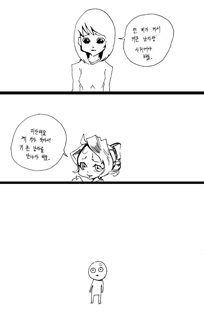 어쩔라미.jpg