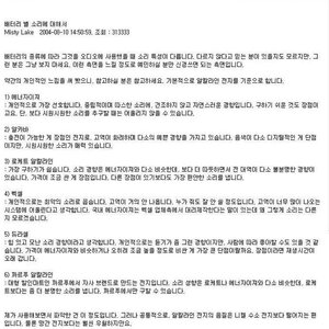 이어폰 덕후 있냐?