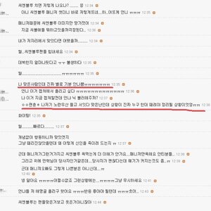 ┌빠순이들의 정신상태