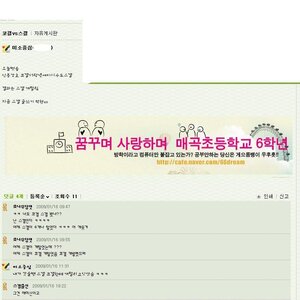 오늘 무한도전 꽤 볼만하던데