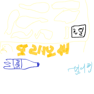 후딜님