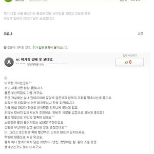 점심먹고 시원한 냉커피 한잔중...