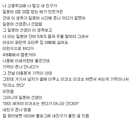 일본어시간.jpg