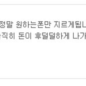 근데 핸드폰 수집이 취미라는 애들은 뭐하는 애들일까?