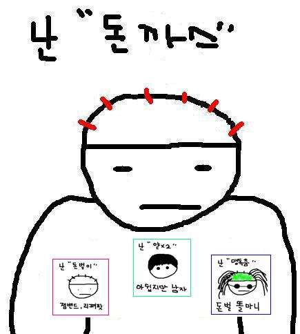 돈가스합체.jpg