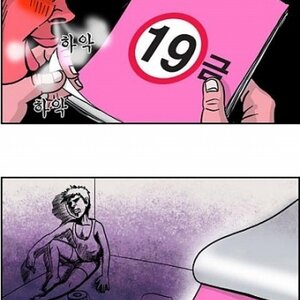 19 금