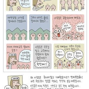 배부르당