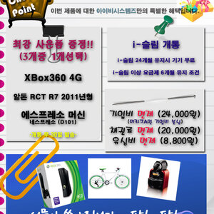 크트 베레기 할원 32.8을 사면