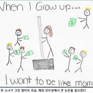 니들 신혼여행 라스베이거스가면