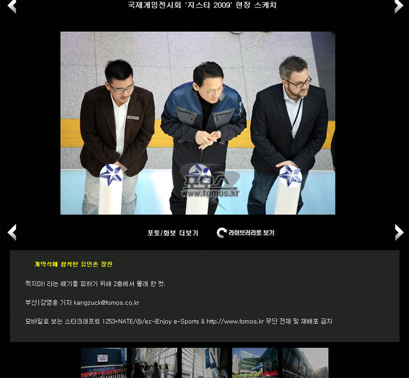 장관님편안하게.jpg