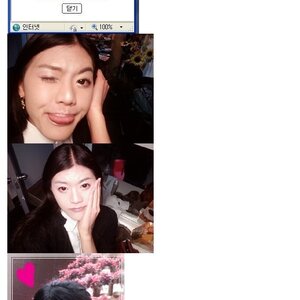 얘가 경썅년 맞냐?