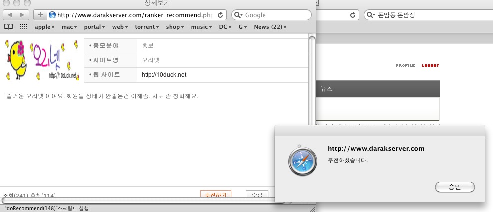 스크린샷 2010-04-20 오전 1.05.51.JPG