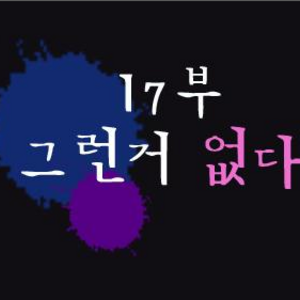 으잌ㅋㅋ 짐승형이 메일로 파일 보냈넼ㅋㅋ