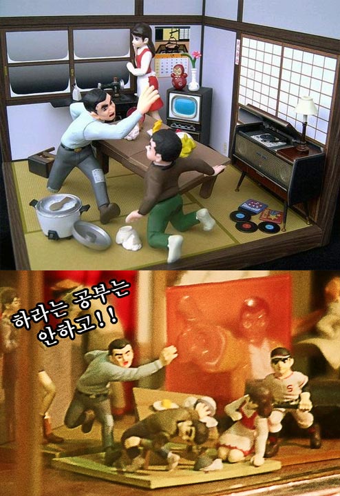 하라는 공부는 안하고2.jpg