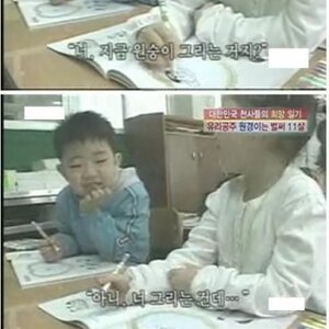 아 짐승 이생키 생각하면 할수록 가엽긔