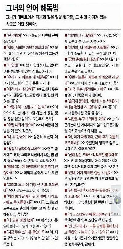 알아둬라.jpg