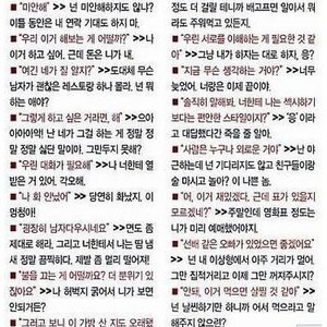 클스마스에 늬들은 뭐하냐?