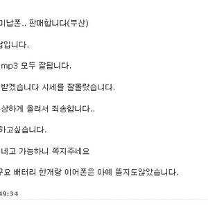 이글 보면 기기만 판다는거 맞지?