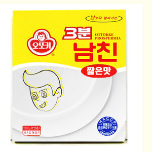 빛보다 빠른 정덬이네.