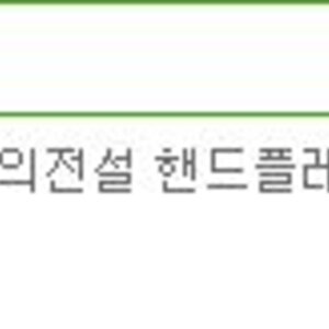 시발 이게뭐얔ㅋㅋㅋㅋㅋㅋㅋㅋㅋㅋㅋ