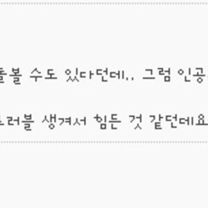 조사하면_다나와.jpg
