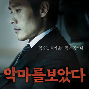 야 영화 기대작은 이거 아늬냐