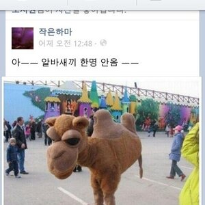 집에가고싶다조기퇴근없나