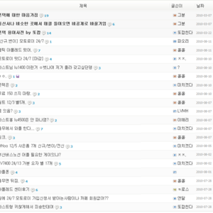 폰텍