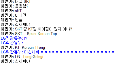 skt,kt,lgt의 차이.png