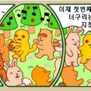 핡새긔 업ㅂ쯰?ㅇㅇ?