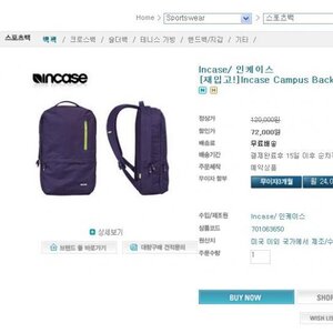 이고ㅓ아닌가? 딴보라색도있었던거같기도하고