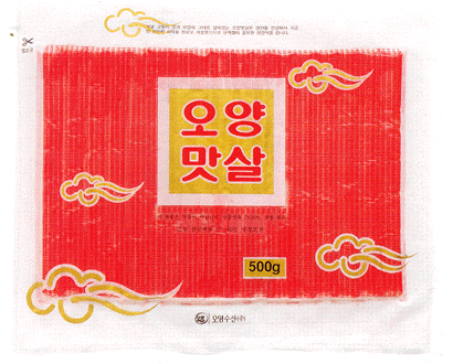 오양맛살 먹고싶다