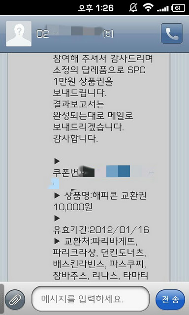 20111218_132600-picsay.jpg