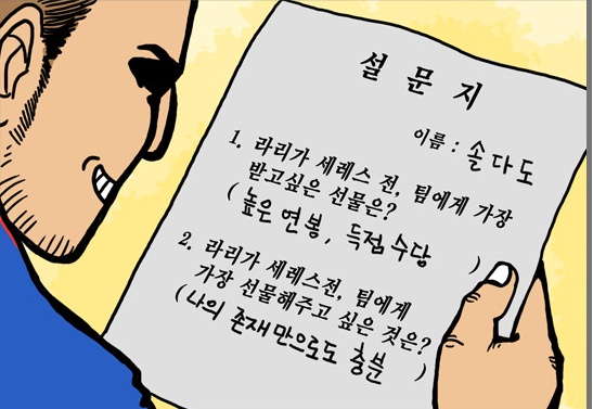 나의 존재만으로도 충분.jpg