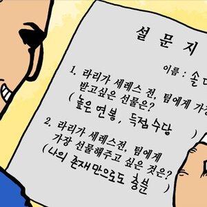 아 218 언제 25덕 찍었냐 진짜 소름돋네