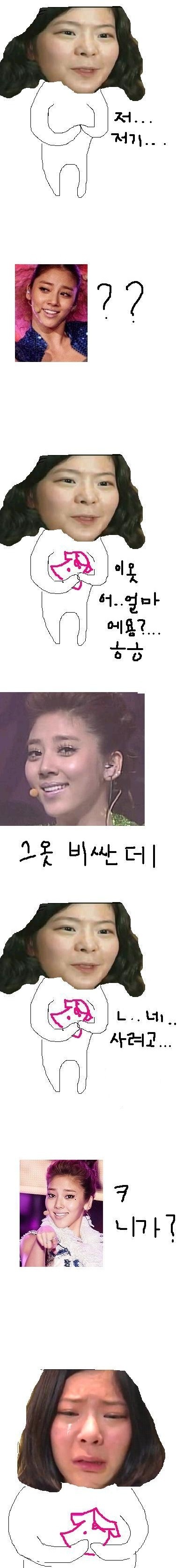 텬.jpg