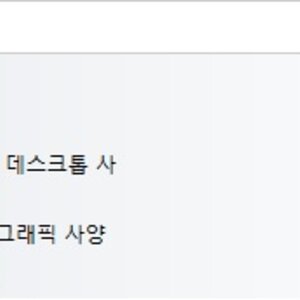 흐뭇 하다.