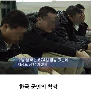 모십으로 짤방 올리는거 졸라 신박하네