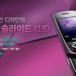 애미콜가서 x850검섹했더니 검색결과가안나옴.