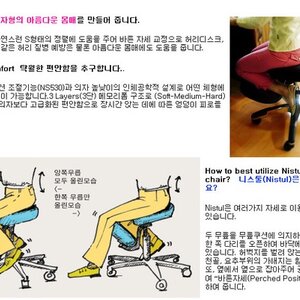 의자는 이게 짱